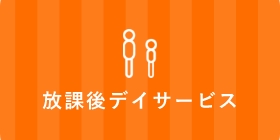 訪問介護 バナー